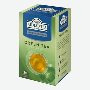 Чай зеленый Ahmad Tea Green без кофеина в пакетиках 1,5 г х 20 шт