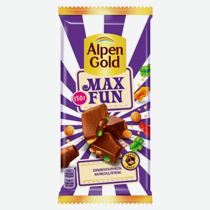 Шоколад Alpen Gold Max Fun молочный с карамелью мармеладом и печеньем, 150 г