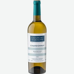 Вино Chateau Tamagne Каберне кр.сух., Шардоне бел.сух. Россия, 0,75л