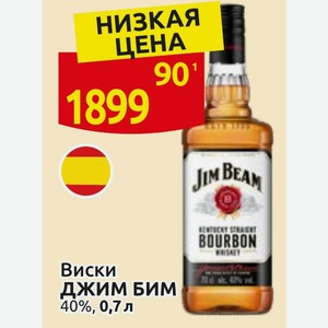 Виски Джим Бим 40%, 0,7 л
