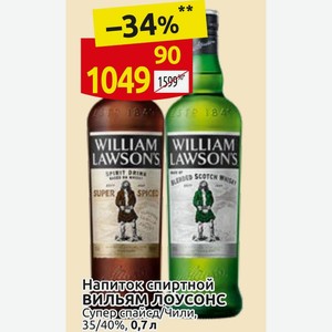 Напиток спиртной Вильям Лоусонс Супер спайсд/Чили, 35/40%, 0,7 л