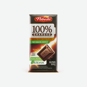 Шоколад горький Победа вкуса Чаржед 72% какао без сахара 100 г