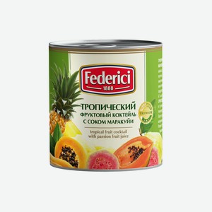 Коктейль Federici Тропический фруктовый с соком маракуйи 435 мл