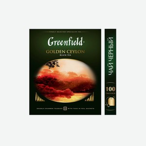 Чай черный Greenfield Golden Ceylon пакетированный 100х2 г