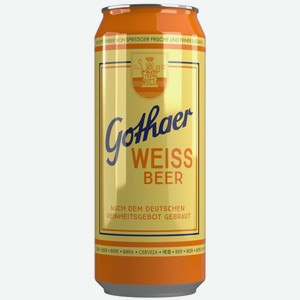 Пиво  Готаэр Вайзбир  св. нефильт. неосв. паст. 4,9% ж/б 0,5л, Германия