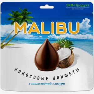 Конфеты  Малибу  кокосовые в шок. глаз. 140г