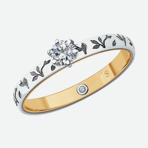 Помолвочное кольцо SOKOLOV Diamonds из комбинированного золота с бриллиантами 1014010-12, размер 18.5