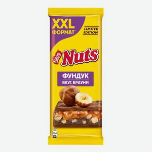 Шоколад Nuts молочный с цельным фундуком со вкусом брауни 180 г