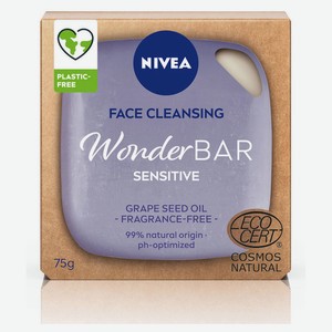 Твердое средство для умывания NIVEA WonderBAR Sensitive базовое ежедневное очищение кожи, 75 г