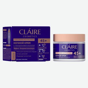 Крем д/лица Claire Cosmetics Collagen Active Pro ночной 45+ 50мл