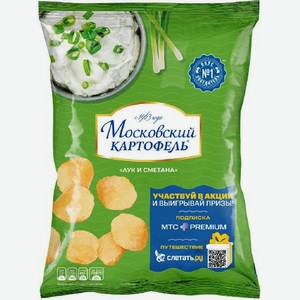 Картофель Московский хрустящий со вкусом лука и см