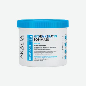 ARAVIA Маска кератиновая для интенсивного питания и увлажнения волос Hydra Keratin Mask, 550 мл