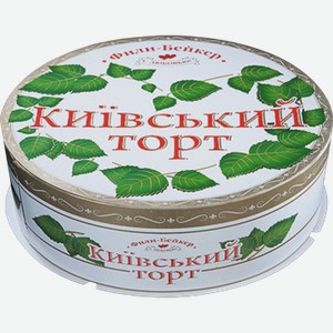 Торт Новый Киевский ФИЛИ-БЕЙКЕР 0.5кг
