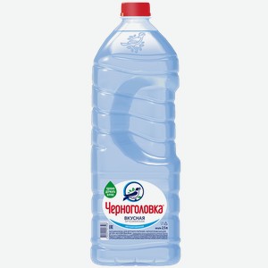Вода питьевая ЧЕРНОГОЛОВКА ПЭТ, 2.5л