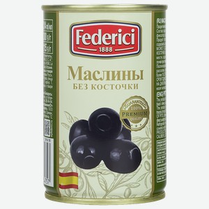 Маслины ФЕДЕРИЧИ без косточки, 0.3кг