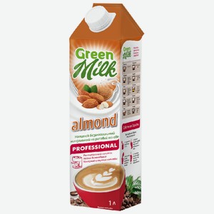Напиток рисовый Green Milk Almond Professional Миндаль 1.5%, 1 л, тетрапак