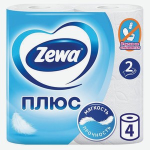 Zewa туалетная бумага 2-х слойная в ассортименте (4шт)
