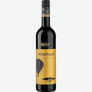 Кэфер Пинотаж крас. сух. 0,75 л 7,5-15% вино сорт. ордин. /ЮАР/