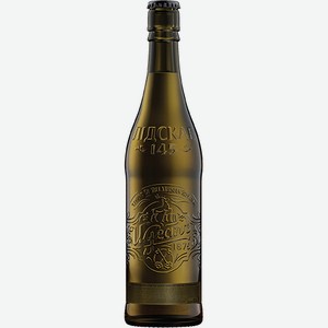 Пиво Лидское Идеалъ светл. 5% 0,5 л ст /Беларусь/