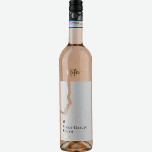 Кэфер Пино Гриджо БЛАШ роз. сух. 0,75 л 10,5%-15,0% вино сорт. ордин. /Италия/