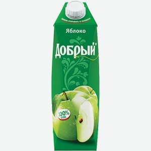 Сок Добрый яблоко 1 л /Россия/