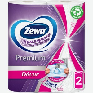 Полотенца бумажные Zewa Premium Decor 2 рулона