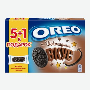Печенье Oreo сахарное с какао-шоколадом 228 г