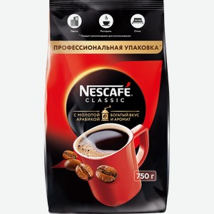 Кофе NESCAFE Сlassic растворимый с добавлением натурального молотого кофе 750 г