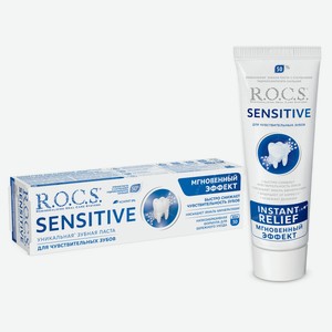 Зубная паста R.O.C.S. Sensitive «Мгновенный эффект», 94 гр