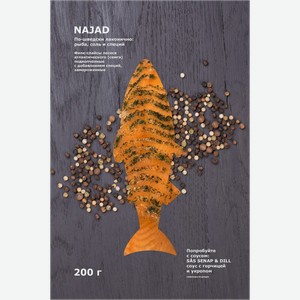 Сёмга Najad холодного копчения со специями филе-слайсы замороженная 200г