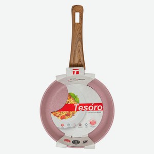 Сковорода Tesoro Molise Induction pink 20