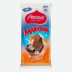 Шоколад Россия - щедрая душа! Maxibon Сэндвич молочный и белый с двухслойной начинкой печенье-карамель-мороженое 198 г