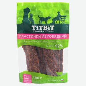 Лакомство для собак TITBIT пластинки из говядины, 300 г