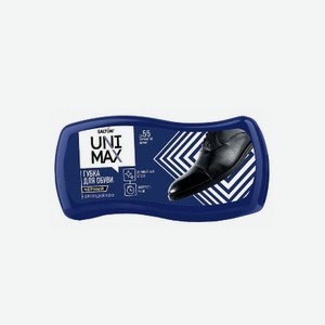 Губка д/обуви SALTON Unimax Для гладкой кожи Черная; Бесцветная 1шт