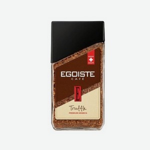 Кофе растворимый EGOISTE Truffle сублимированный 95г с/б