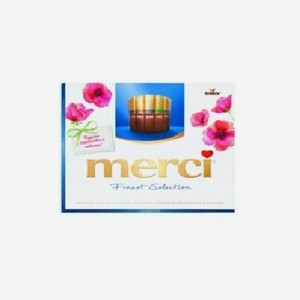 Конфеты MERCI из молочного шоколада 4вида 250г