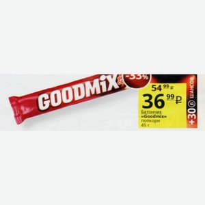 Батончик «Goodmix» попкорн 45 г
