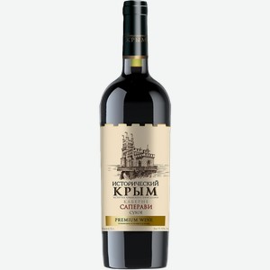 Вино Исторический Крым Каберне Саперави красное сухое 12% 750мл