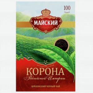 Чай МАЙСКИЙ Корона Российский Империи черный, 100г