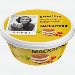 Сыр ПРЕТТО Маскарпоне, 80%, 250г