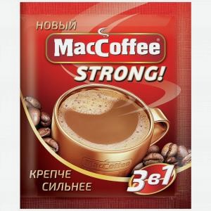 Напиток кофейный МАККОФЕ 3в1 крепкий, 20г
