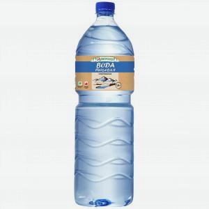 Вода питьевая АВКУСНО газированная, пэт, 1.5л