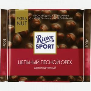 Шоколад РИТТЕР СПОРТ темный, с цельным обжаренным лесным орехом, 100г