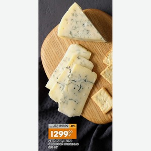 Сыр мон блю с голубой плесенью 50% 1кг