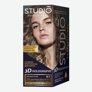 Крем-краска для волос Studio Professional Ultra стойкая для седых волос тон 6.1, пепельно-русый