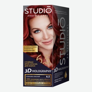 Крем-краска для волос Studio Professional Ultra стойкая для седых волос тон 6.5, рубиново-красный
