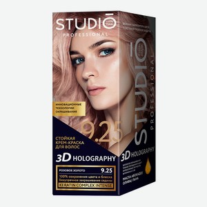 Крем-краска для волос Studio Professional Ultra стойкая для седых волос тон 9.25, Розовое золото