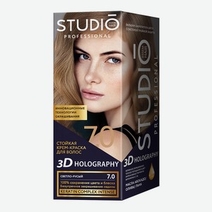 Крем-краска для волос Studio Professional Ultra стойкая для седых волос тон 7.0, светло-русый