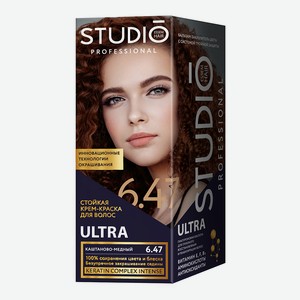 Крем-краска для волос Studio Professional Ultra стойкая для седых волос тон 6.47, каштаново-медный