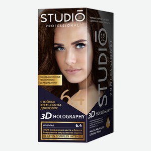 Крем-краска для волос Studio Professional Ultra стойкая для седых волос тон 6.4, шоколад